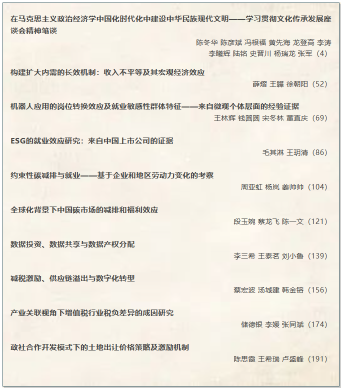 20230810104544176803_1.png