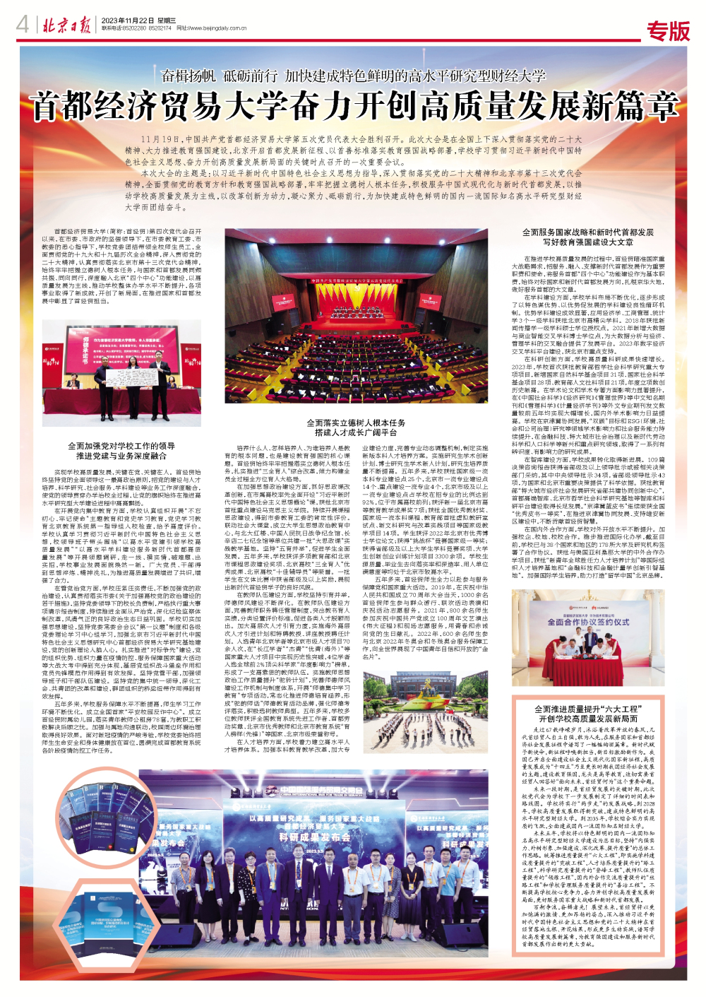 微信图片_20231123154730_编辑.jpg