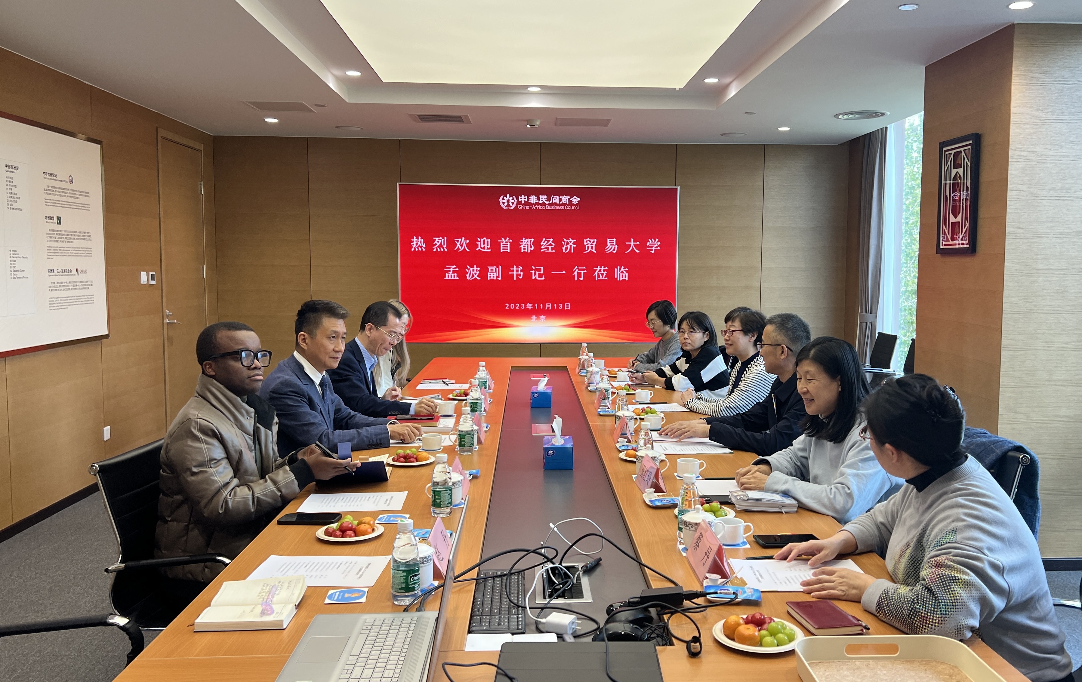 微信图片_20231115090548_副本.jpg