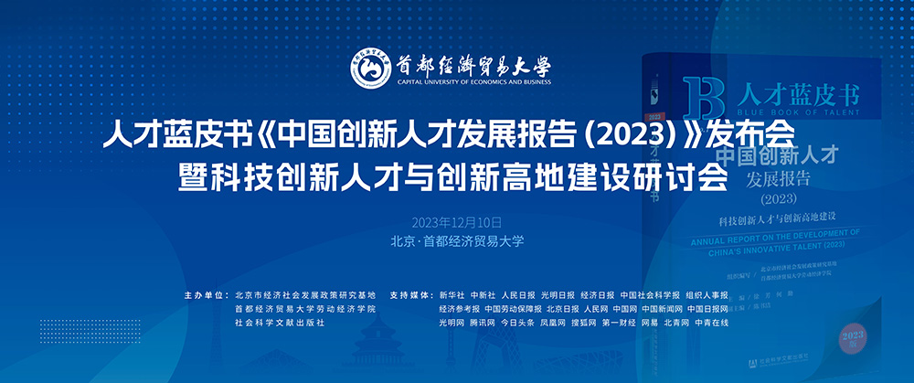 微信图片_20231211154730.jpg