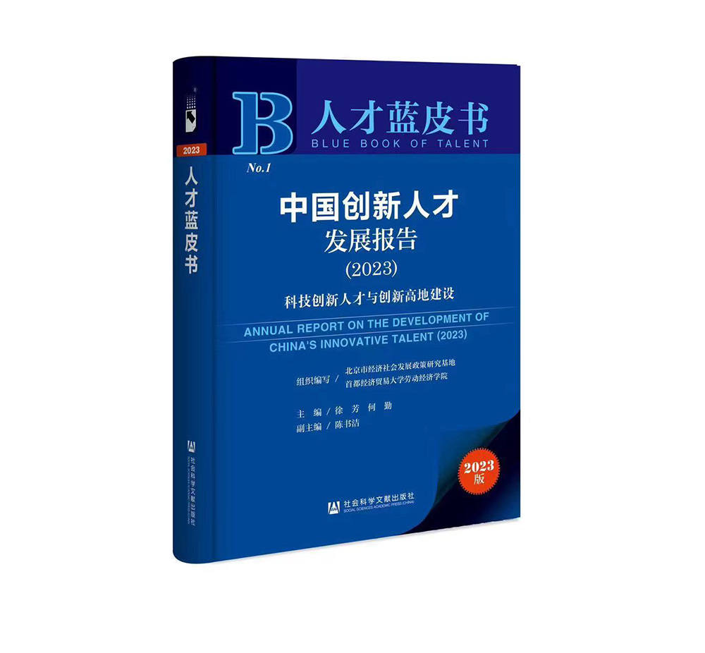 微信图片_20231212090421.jpg