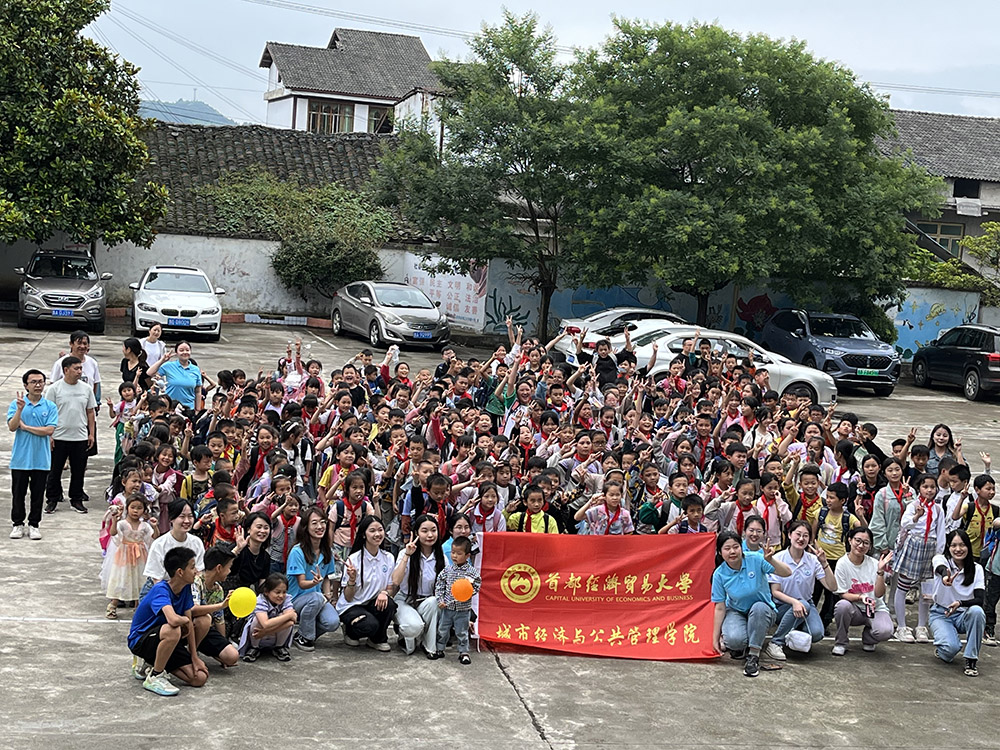 暑期社会实践.jpg
