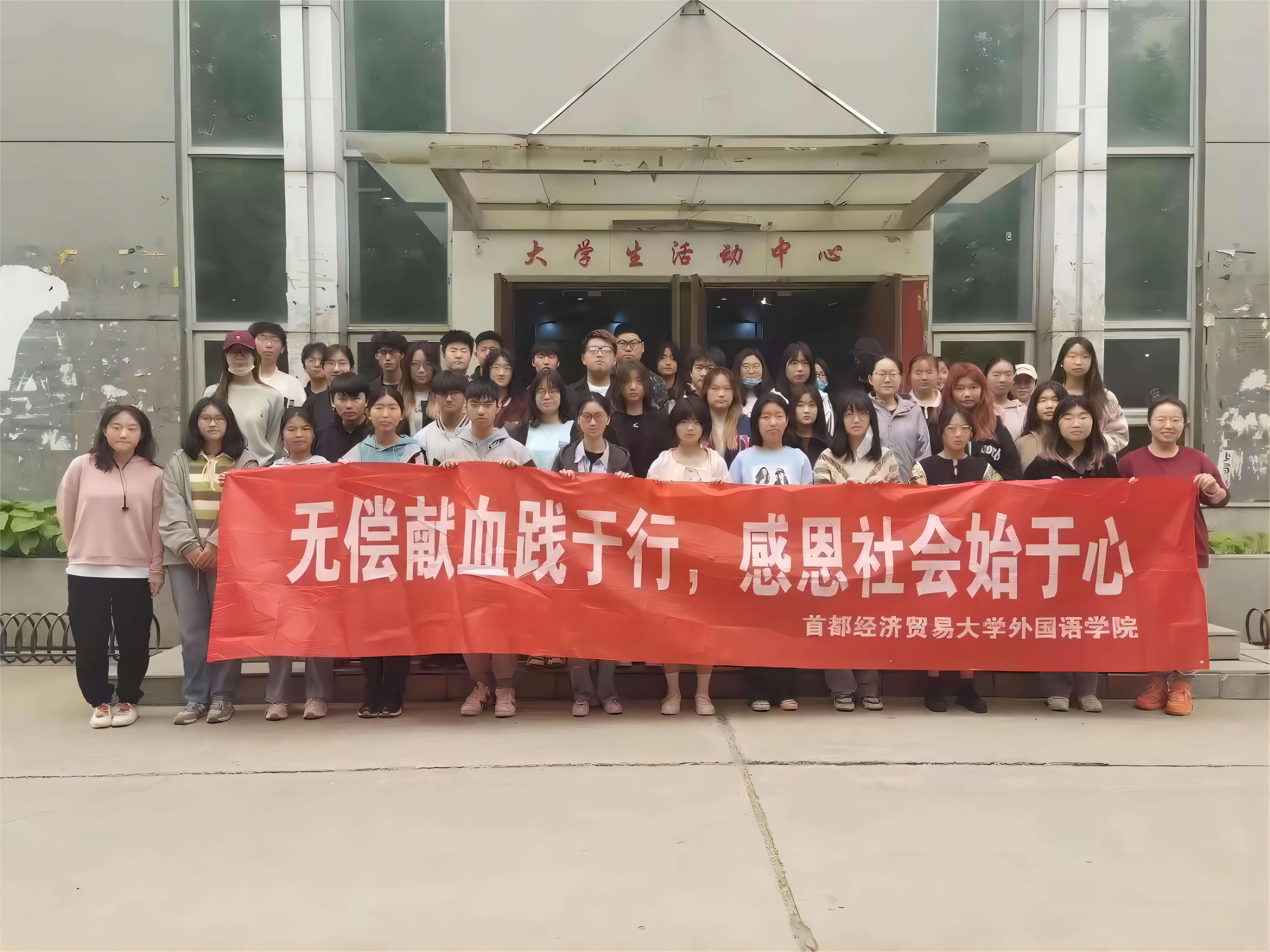 学生积极参与无偿献血活动.jpg