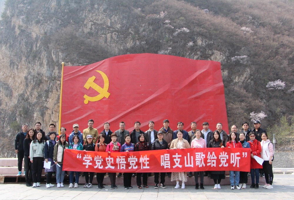 党史学习教育-学党史悟党性 唱支山歌给党听主题当日活动_副本.jpg