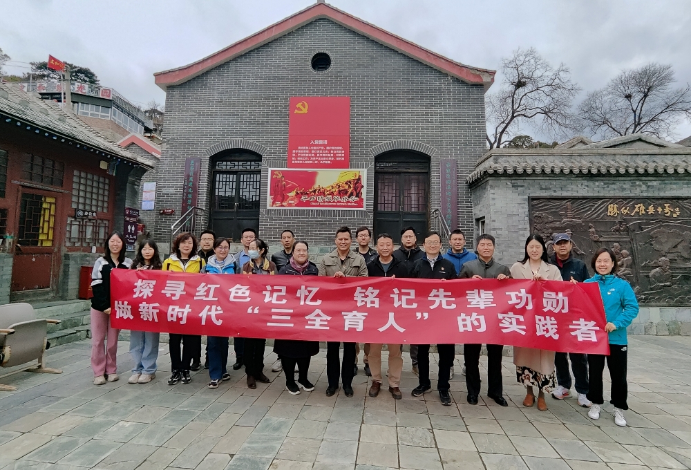 学习贯彻习近平新时代中国特色社会主义思想主题教育-行政支部与在资产处支部共建活动_副本.jpg