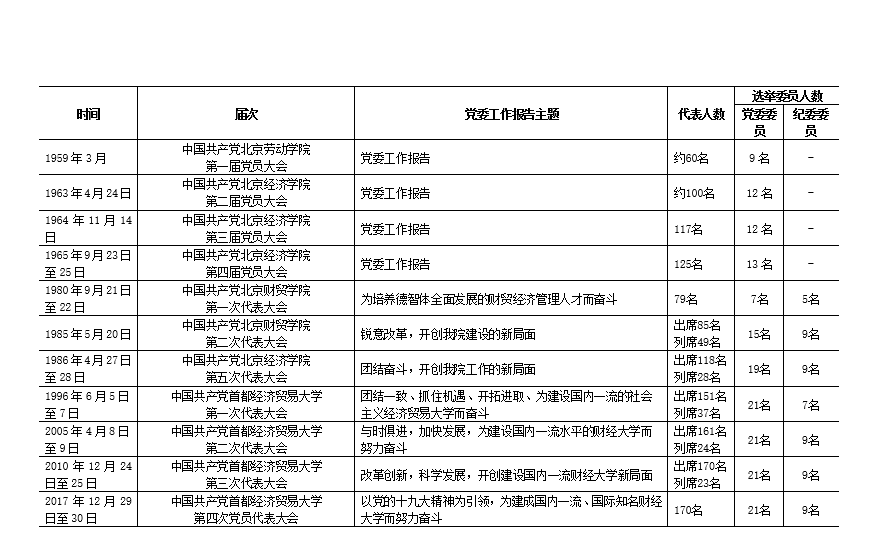 微信图片_20230914152231.png