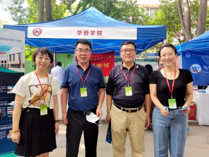 20230611校园开放日学院领导班子小合影.jpg