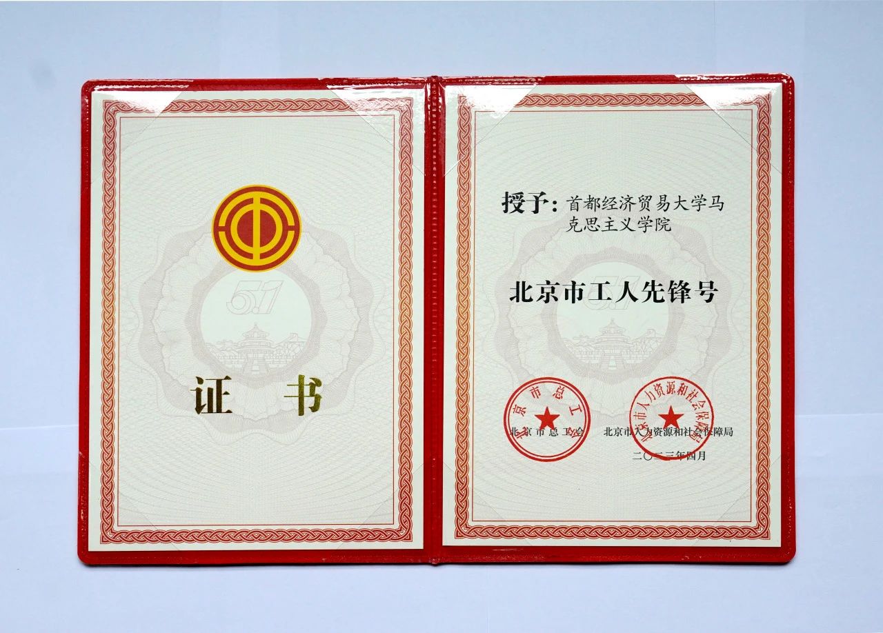 微信图片_20230925153010_1.jpg