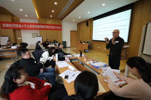 3.3.3.学校开展全英授课教师教学能力专题培训项目.jpg