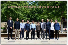 微信图片_20230926144817.png