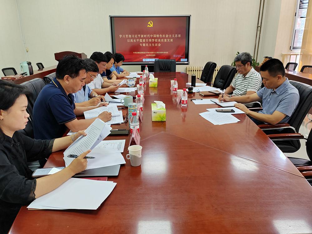 微信图片_20230906105512.jpg
