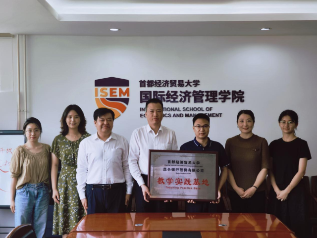 微信图片_20230926144809.png