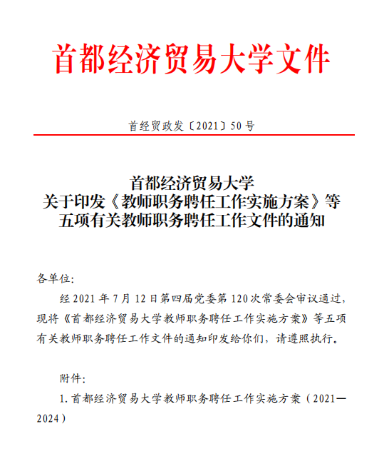 c18108238cb24aca8ee8b38d5ea4bfae.png