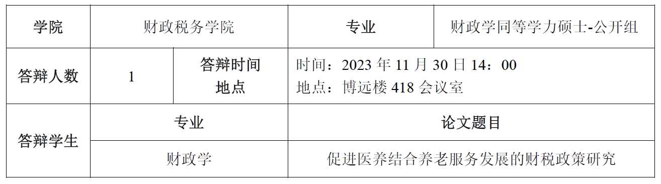 1123-02.png