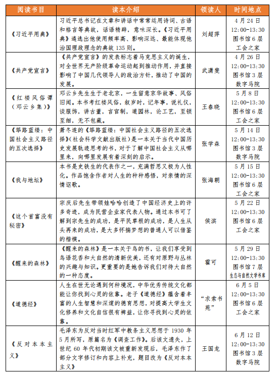屏幕截图 2024-04-18 134039.png