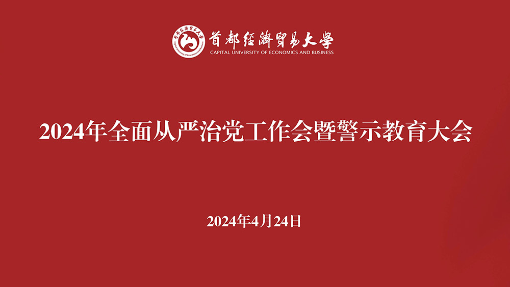 微信图片_20240424224434.jpg