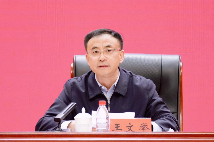 微信图片_20240424224444.png