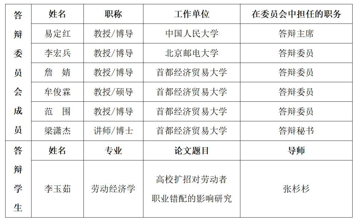 文字文稿2_01(1).png