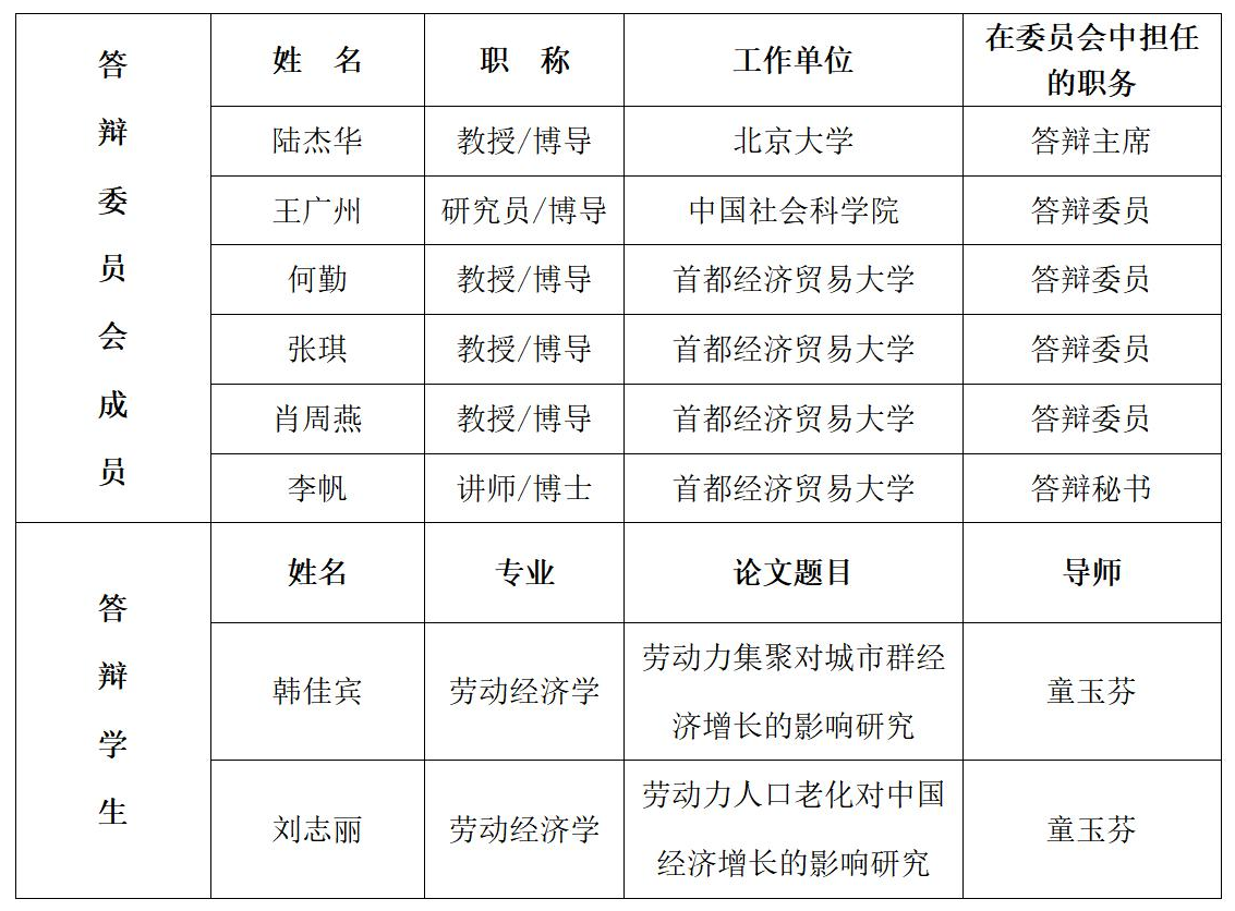文字文稿1_01(1)(1).png