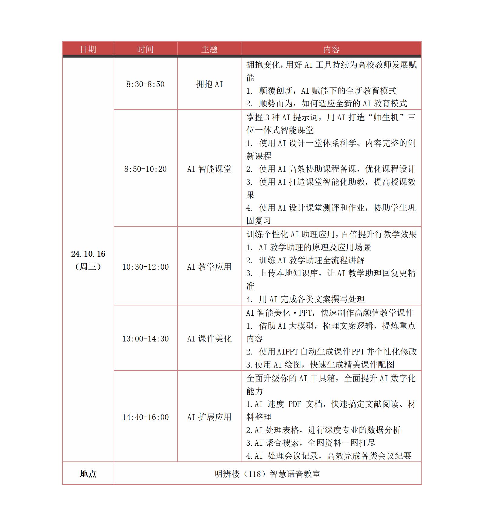 文字文稿1_01(1).jpg