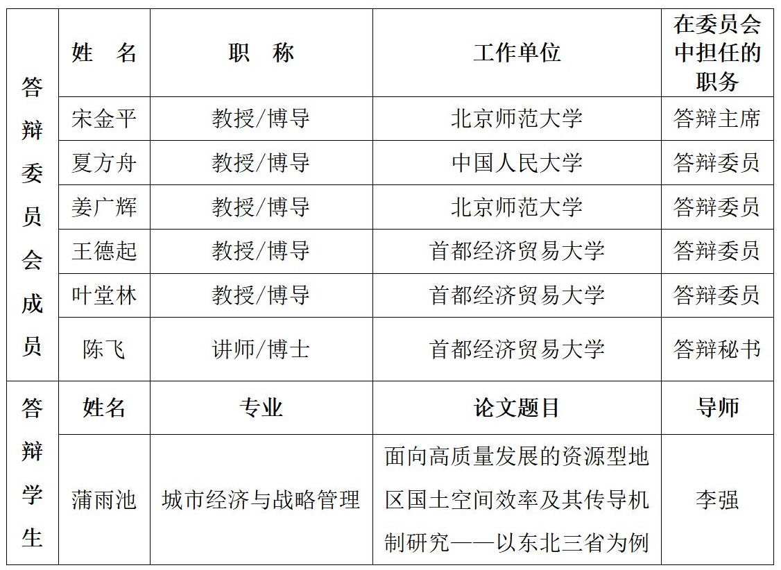 文字文稿1_01(4)(1).png