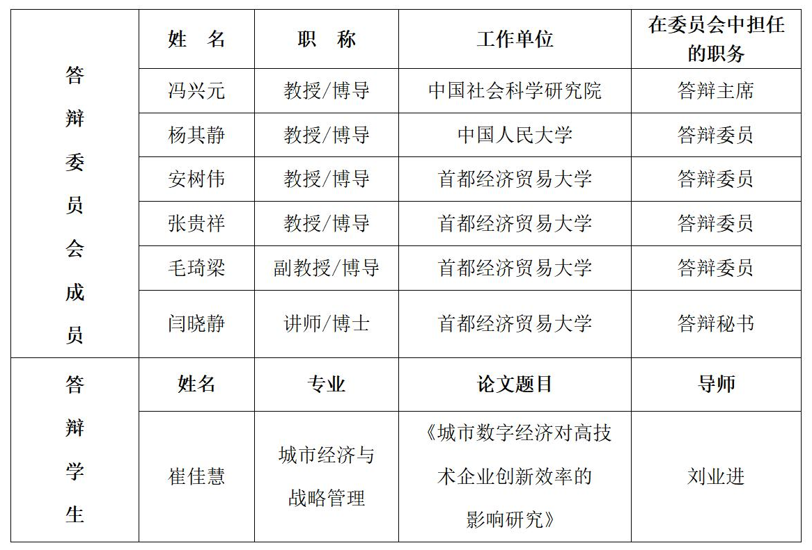 文字文稿1_01(2)(1).png