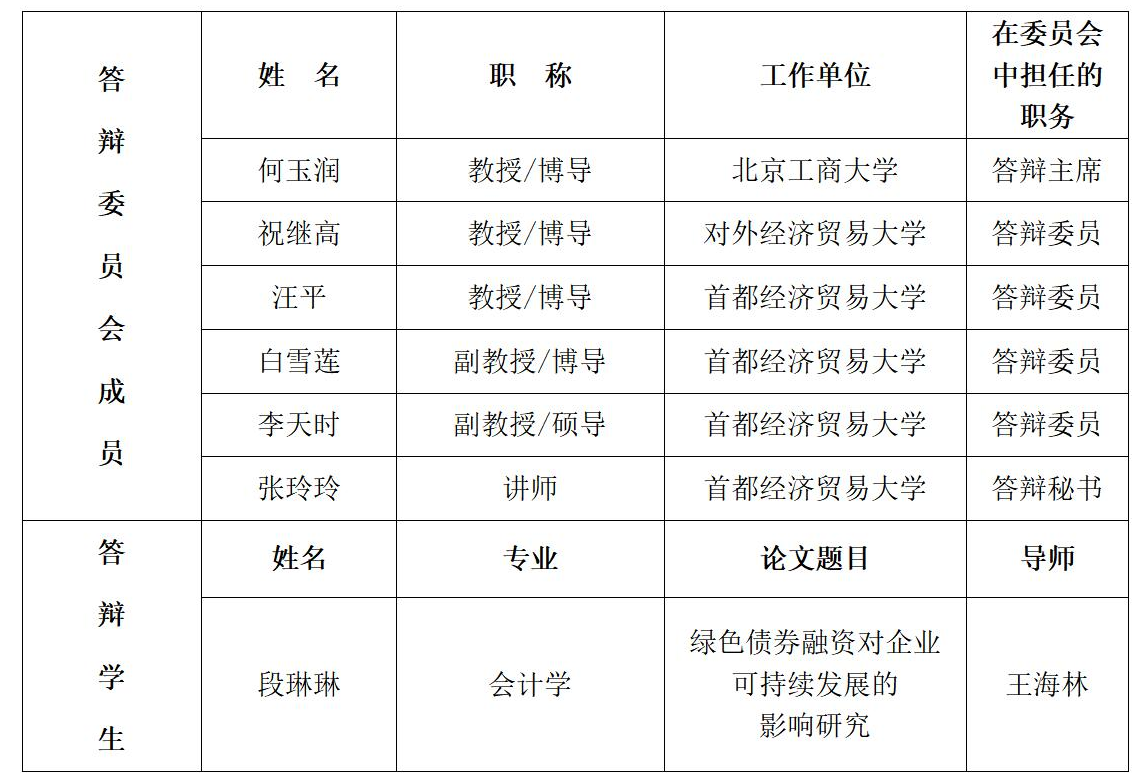 文字文稿1_01(3)(1).png