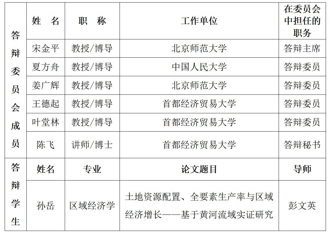 文字文稿1_01(5)(1).png