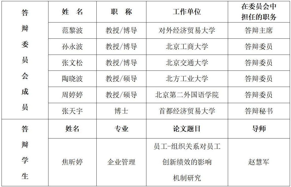 文字文稿1_01(6)(1).png